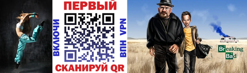 что такое   площадка Telegram  АМФЕТАМИН VHQ  Тында 