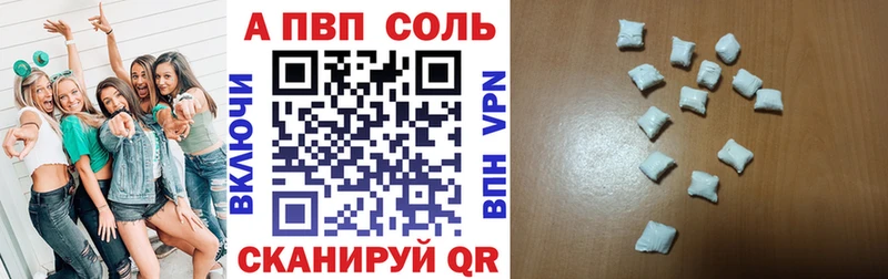 APVP СК КРИС  Тында 