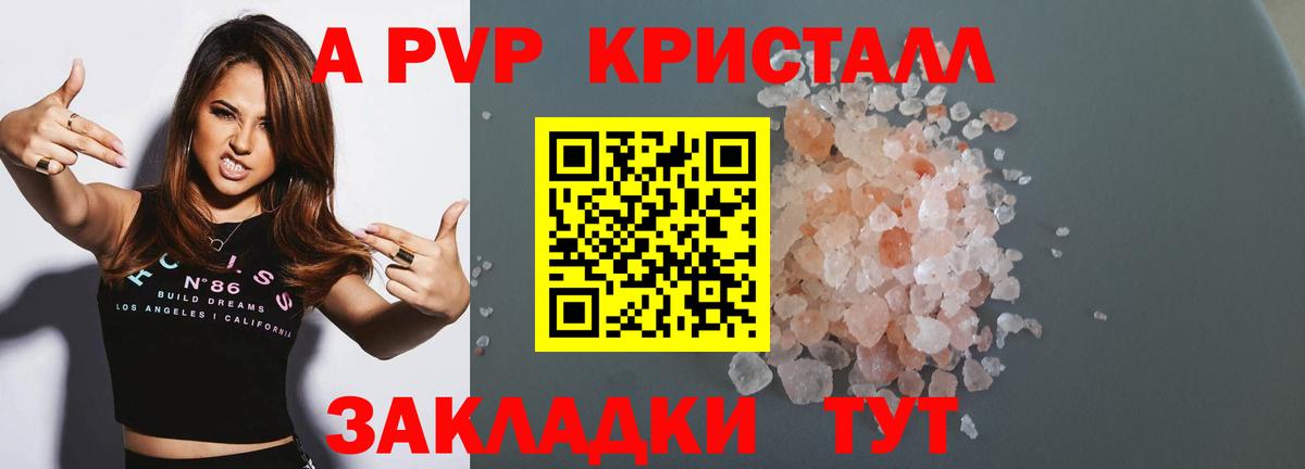А ПВП СК КРИС  Вход с VPN  A-PVP мука  Тында 