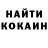 КЕТАМИН ketamine Kevin Burchett