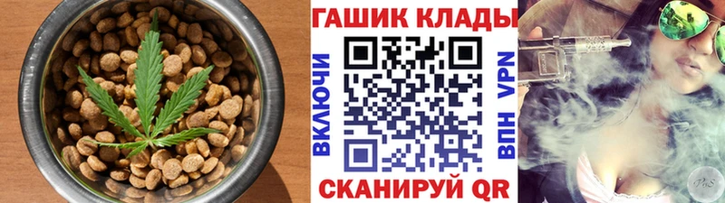 hydra ссылки Тында Печенье с ТГК конопля купить наркотик