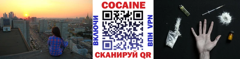 цена   Тында  Cocaine Эквадор 