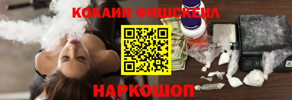 ГАШИШ  КОКАИН  МЕТ  Вход с VPN  Тында  ГАШ  МАРИХУАНА  МЕФ  