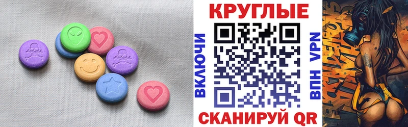 купить  цена  Тында  ЭКСТАЗИ диски 