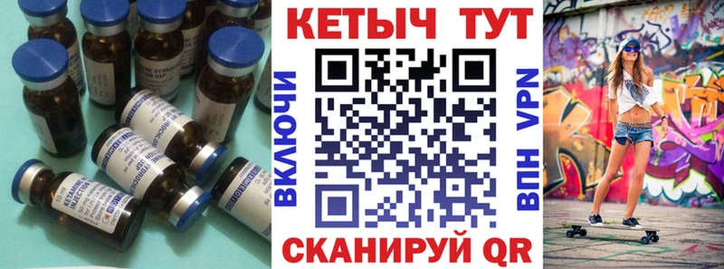КЕТАМИН VHQ  Тында 