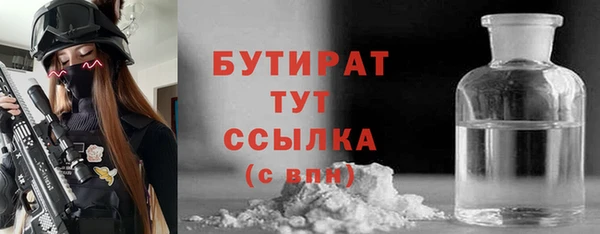 дистиллят марихуана Алзамай