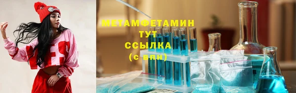 jwh Абаза