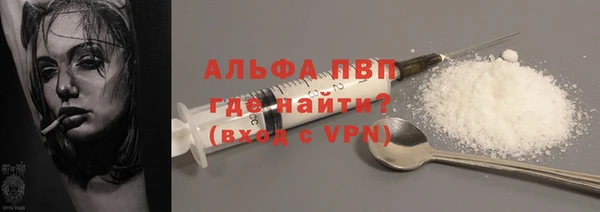 скорость Алексеевка