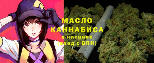 дистиллят марихуана Алзамай