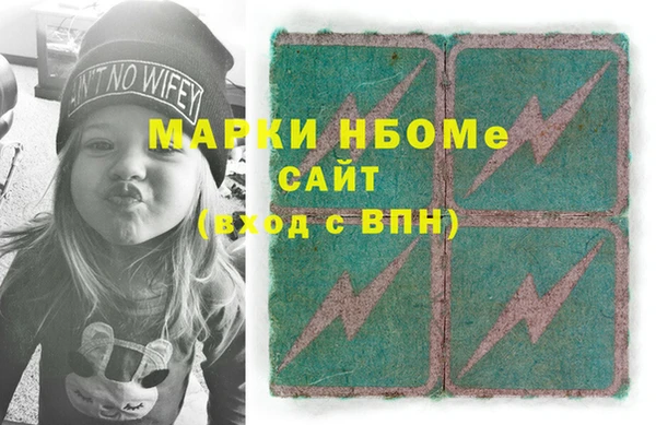 дистиллят марихуана Алзамай