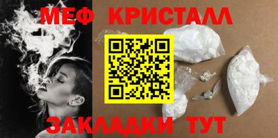 дмт Белореченск