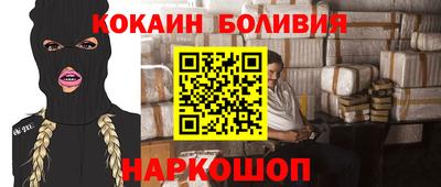 ALPHA-PVP Белорецк
