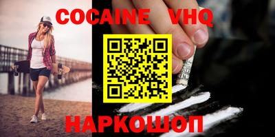 дмт Белореченск