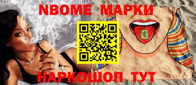 дмт Белореченск