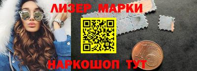 герыч Бердск