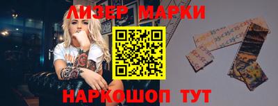 дмт Белореченск