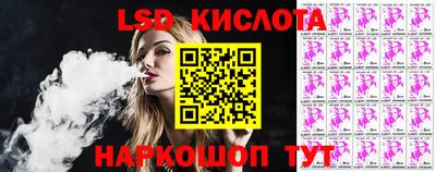 герыч Бердск