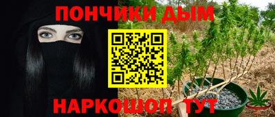 дмт Белореченск