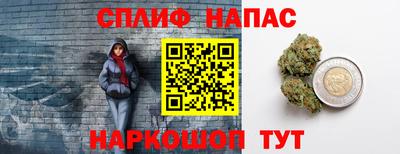 герыч Бердск