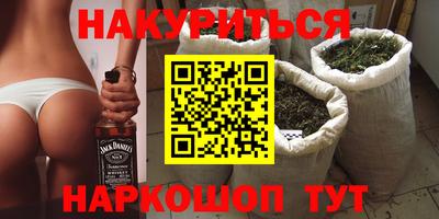 герыч Бердск