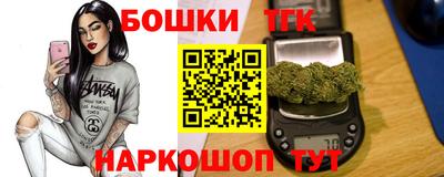 герыч Бердск