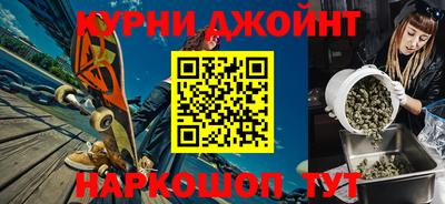 ALPHA-PVP Белорецк
