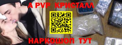 герыч Бердск