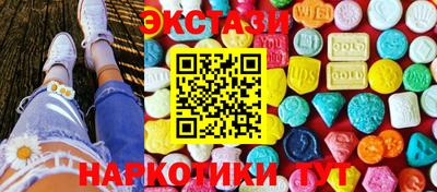 дмт Белореченск