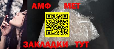 ALPHA-PVP Белорецк