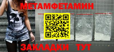герыч Бердск