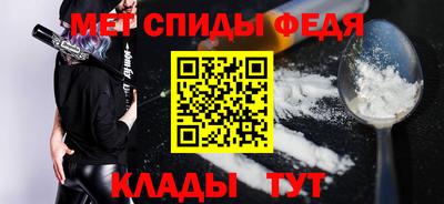 ALPHA-PVP Белорецк