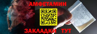 герыч Бердск