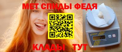 ALPHA-PVP Белорецк