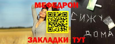 ALPHA-PVP Белорецк