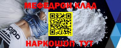 дмт Белореченск