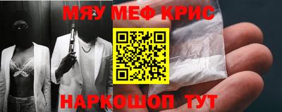 герыч Бердск