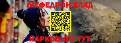 герыч Бердск