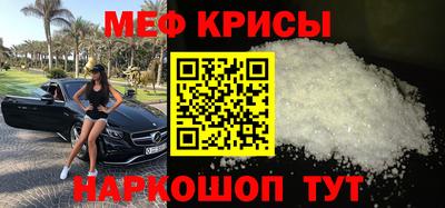 герыч Бердск