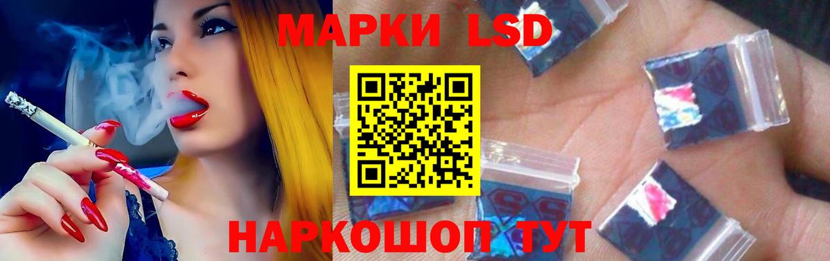 Тында  ЛСД экстази ecstasy  mega tor  ЛСД экстази кислота  Вход с VPN  ЛСД экстази 