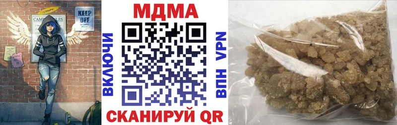 где найти наркотики kraken ССЫЛКА MDMA VHQ Тында