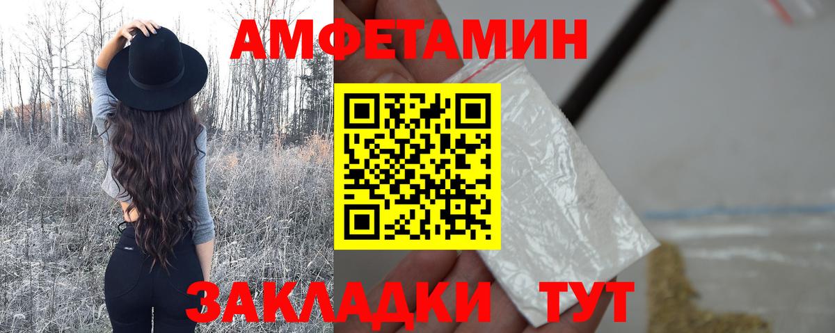 Тында  Метамфетамин кристалл  Вход с VPN 