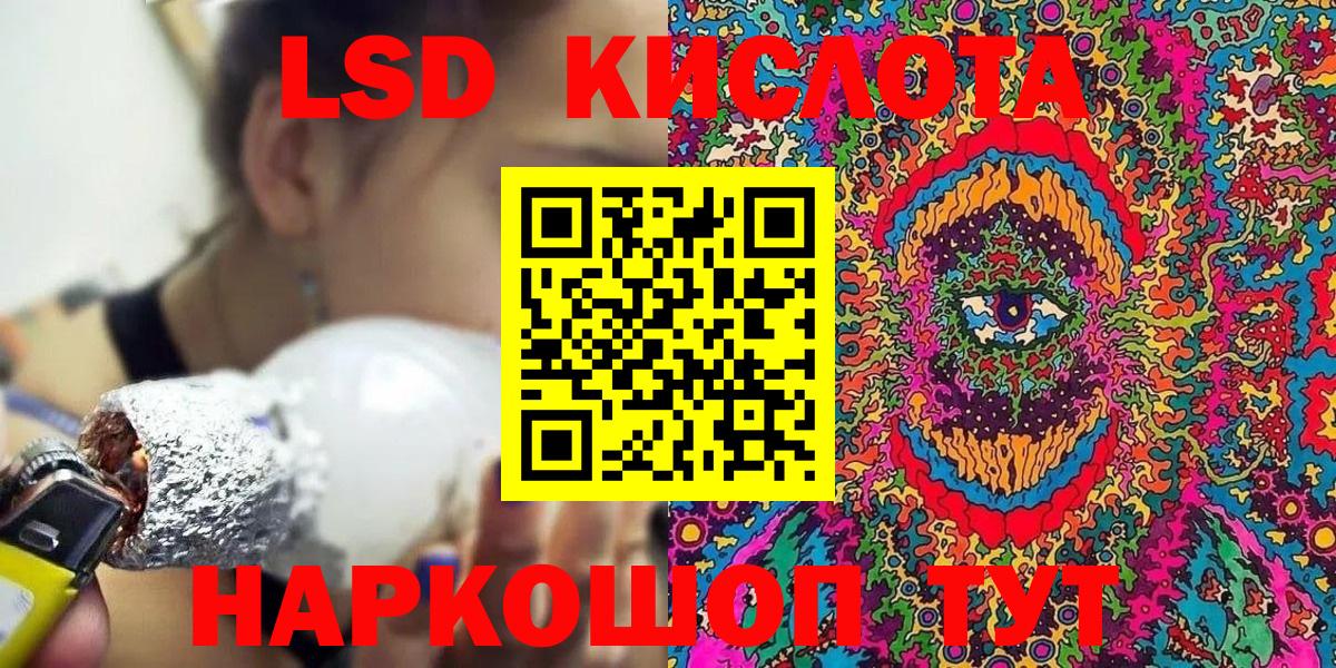 Наркотические марки 1500мкг Тында