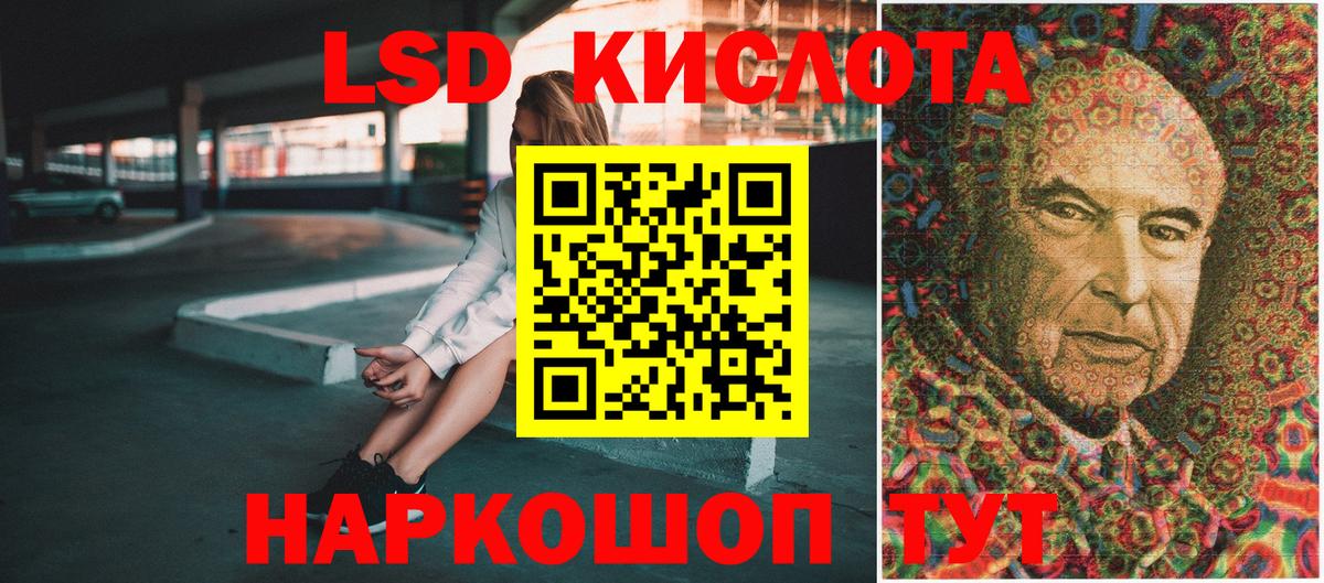 Тында  Марки N-bome 1500мкг  Вход с VPN 