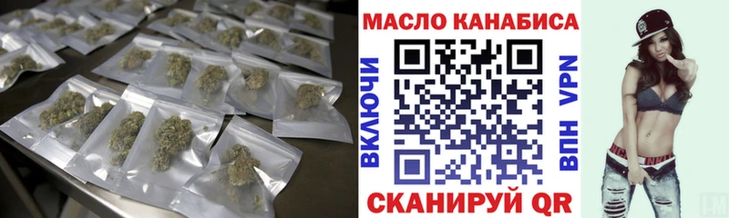 Дистиллят ТГК концентрат  darknet клад  Тында 