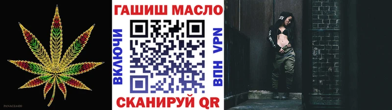 ТГК вейп с тгк Тында
