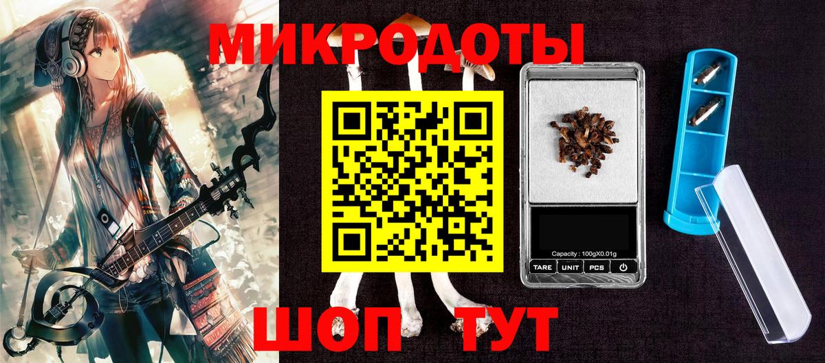 Псилоцибиновые грибы мухоморы  Галлюциногенные грибы MAGIC MUSHROOMS  Вход с VPN  Тында 