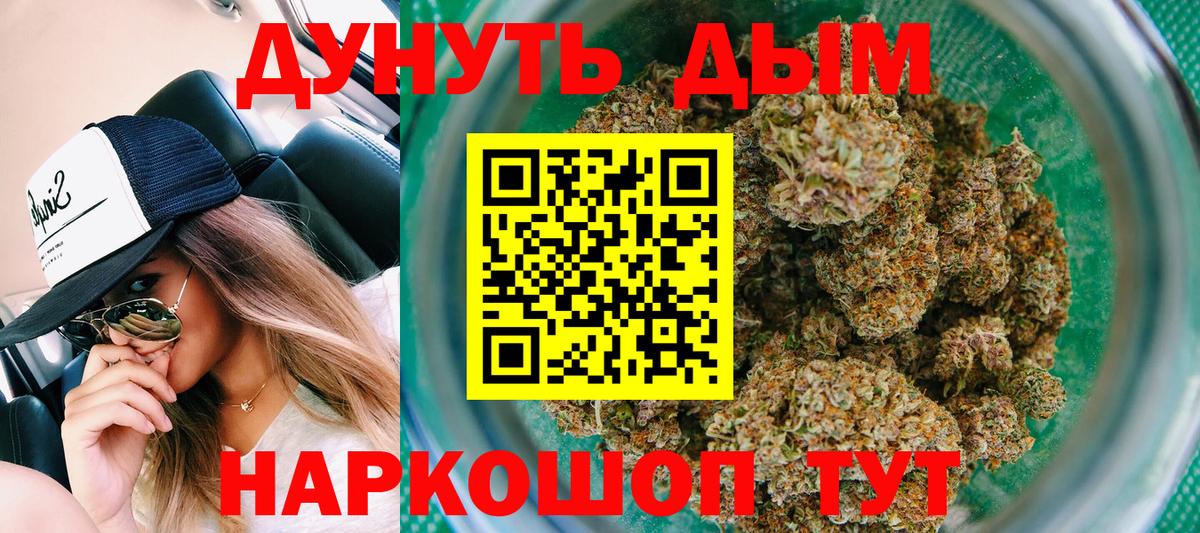 Тында  Шишки марихуана тримм  Вход с VPN  Марихуана MAZAR 